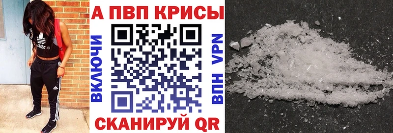 сайты даркнета формула Наволоки Alpha PVP СК КРИС