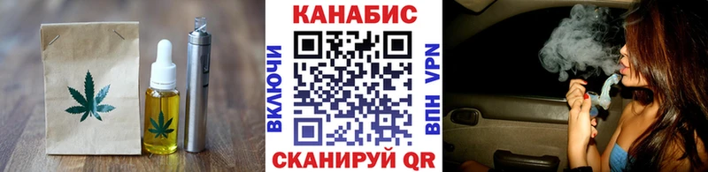 Canna-Cookies марихуана  Наволоки 