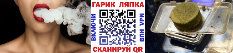 ГАШИШ хэш  купить  сайты  Наволоки 