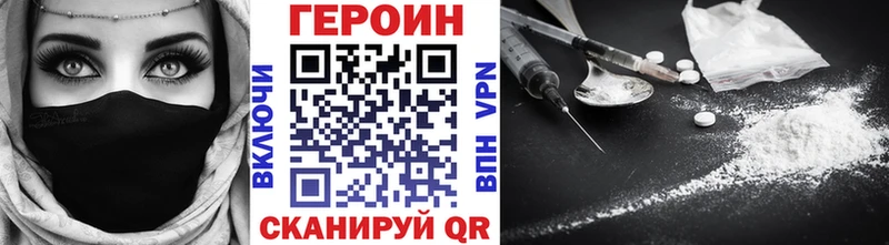 площадка Telegram  купить  цена  omg ссылки  Наволоки  ГЕРОИН афганец 
