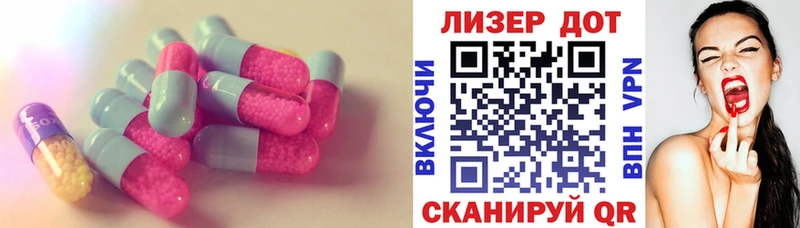 где купить наркоту  Наволоки  Лсд 25 экстази ecstasy 