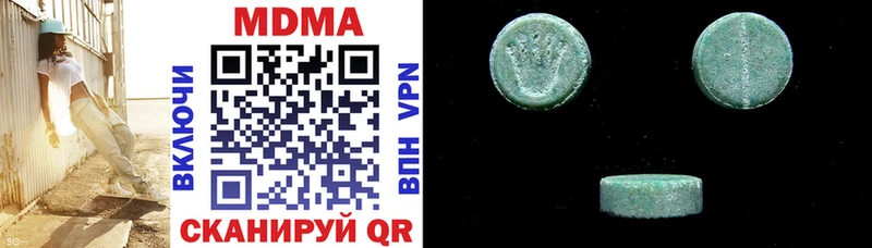 нарко площадка формула  Наволоки  MDMA кристаллы  продажа наркотиков 