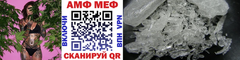 Метамфетамин Декстрометамфетамин 99.9%  Наволоки 
