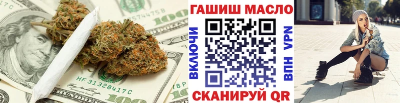 ТГК вейп Наволоки