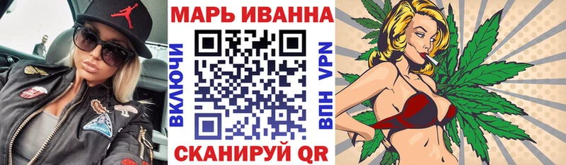 Бошки марихуана марихуана Наволоки